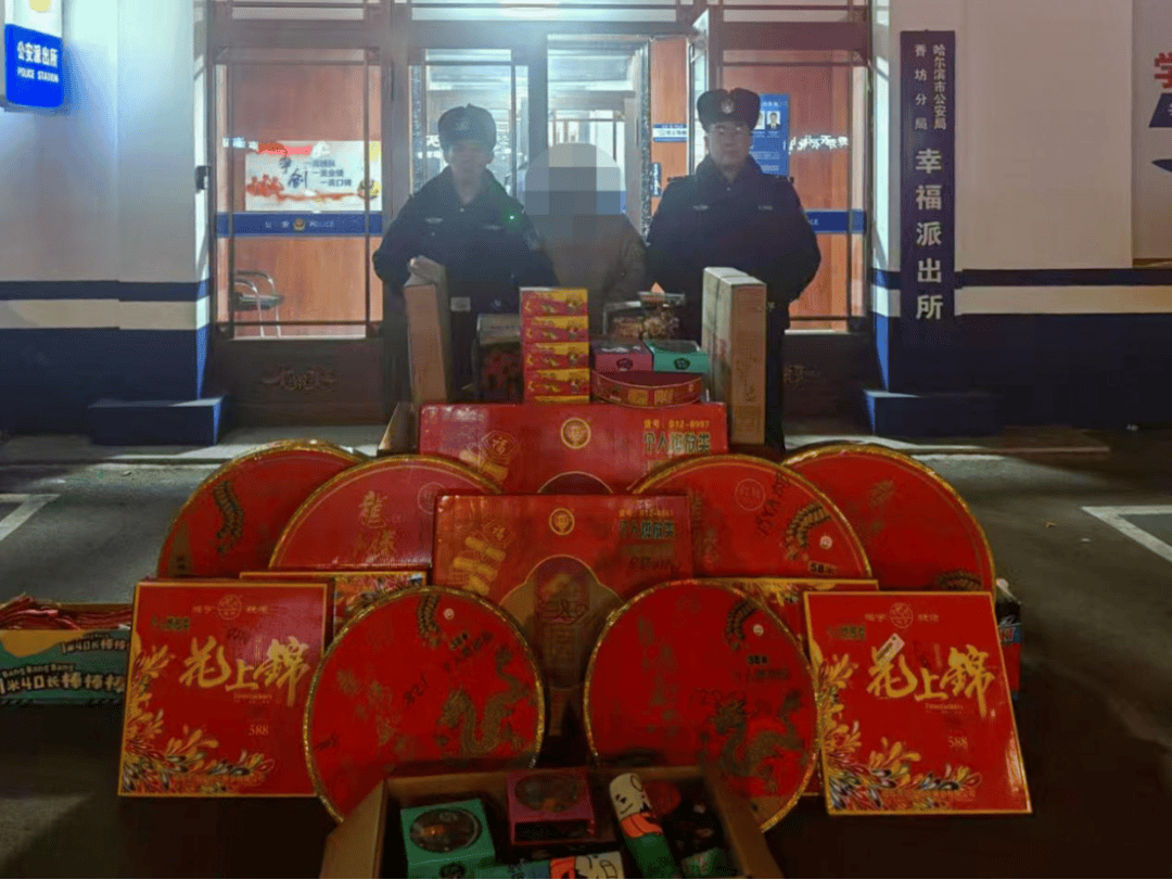 零容忍<strong></p>
<p>币安dex交易所</strong>！哈尔滨王某、芦某、孙某、田某被处罚！