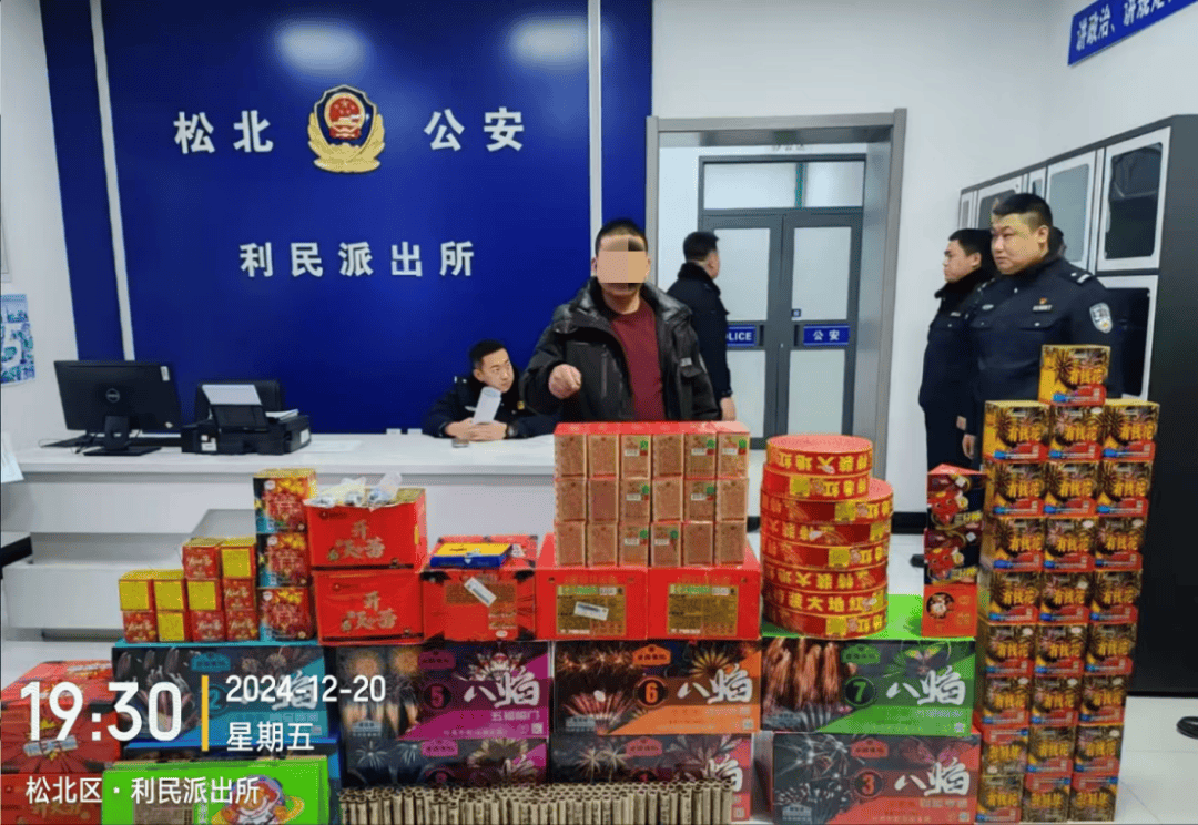 零容忍<strong></p>
<p>币安dex交易所</strong>！哈尔滨王某、芦某、孙某、田某被处罚！