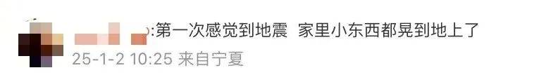 宁夏银川发生4.8级地震<strong></p>
<p>币安dex交易所</strong>，多地震感强烈
