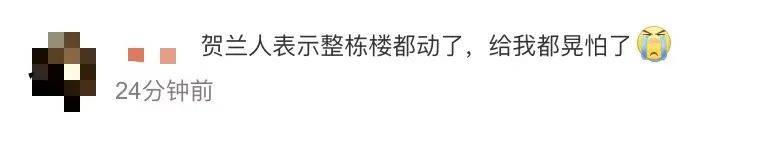 宁夏银川发生4.8级地震<strong></p>
<p>币安dex交易所</strong>，多地震感强烈