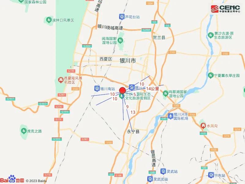 宁夏银川市永宁县发生4.8级地震<strong></p>
<p>币安dex交易所</strong>,震源深度10公里