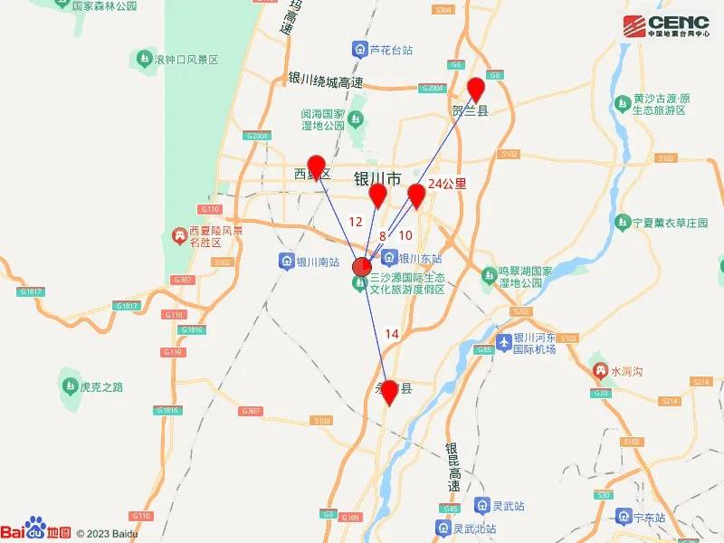 宁夏银川市永宁县发生4.8级地震<strong></p>
<p>币安dex交易所</strong>,震源深度10公里