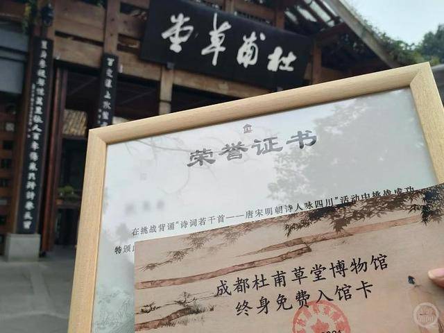 成都女博士二十多分钟背诵83首古诗词<strong></p>
<p>币安dex交易所</strong>，获杜甫草堂终身免票：两个月背了超6400字