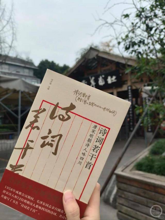 成都女博士二十多分钟背诵83首古诗词<strong></p>
<p>币安dex交易所</strong>，获杜甫草堂终身免票：两个月背了超6400字