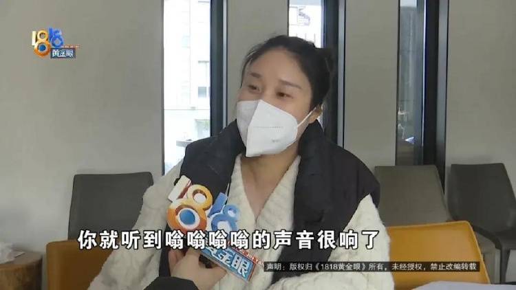 1100万买的别墅<strong></p>
<p>币安dex交易所</strong>，装修花了500万，她说“根本没法睡”