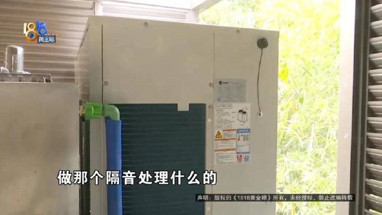 1100万买的别墅<strong></p>
<p>币安dex交易所</strong>，装修花了500万，她说“根本没法睡”