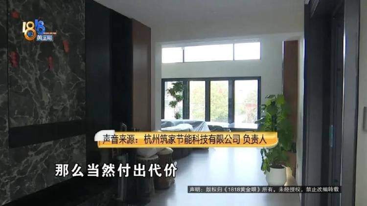 1100万买的别墅<strong></p>
<p>币安dex交易所</strong>，装修花了500万，她说“根本没法睡”