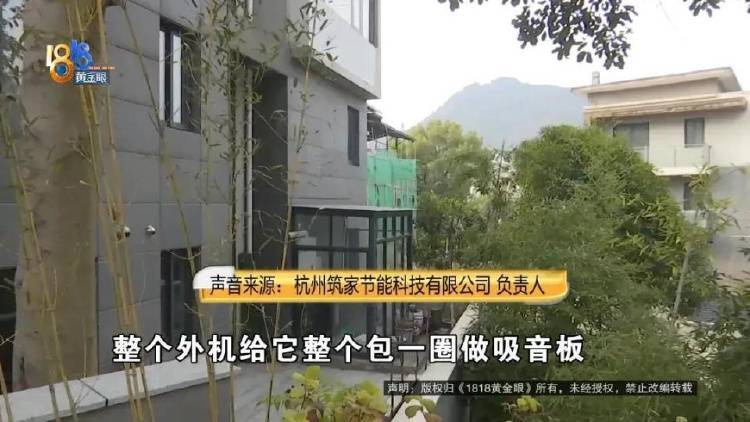 1100万买的别墅<strong></p>
<p>币安dex交易所</strong>，装修花了500万，她说“根本没法睡”