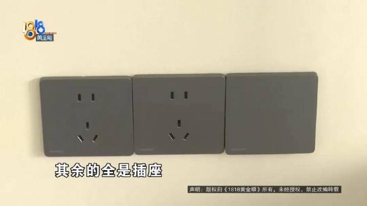 1100万买的别墅<strong></p>
<p>币安dex交易所</strong>，装修花了500万，她说“根本没法睡”