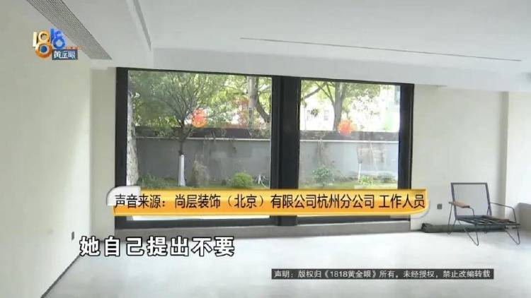 1100万买的别墅<strong></p>
<p>币安dex交易所</strong>，装修花了500万，她说“根本没法睡”