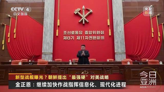 朝鲜新型战舰曝光<strong></p>
<p>币安dex交易所</strong>？