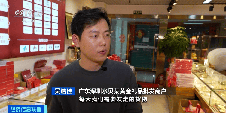 突然<strong></p>
<p>币安dex交易所</strong>，价格暴跌！深圳这里太火爆！网友：挤到窒息