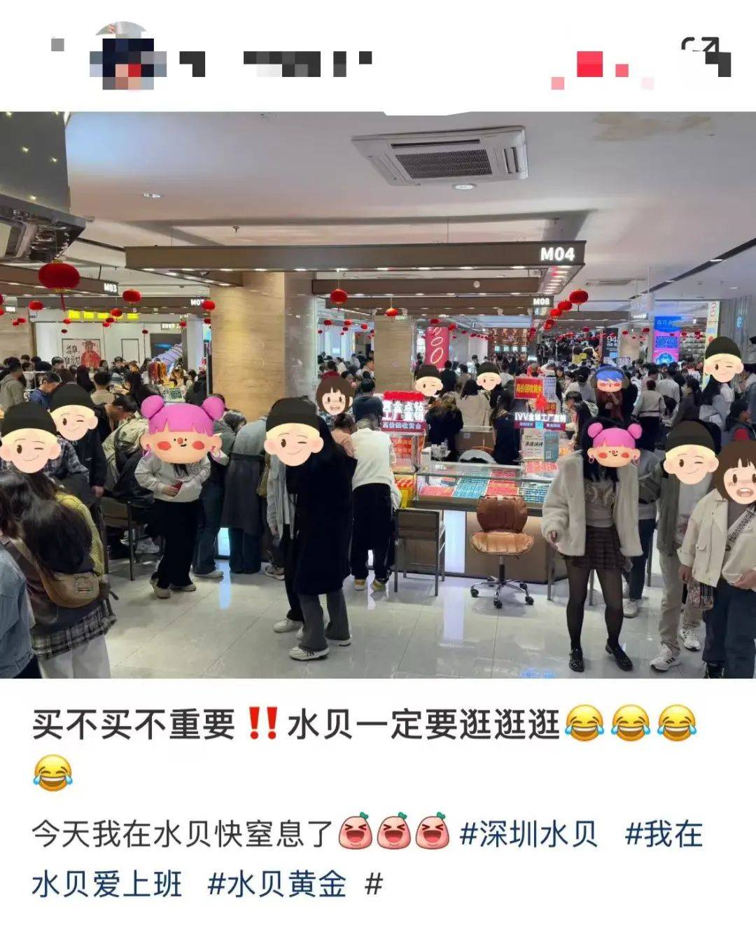 突然<strong></p>
<p>币安dex交易所</strong>，价格暴跌！深圳这里太火爆！网友：挤到窒息