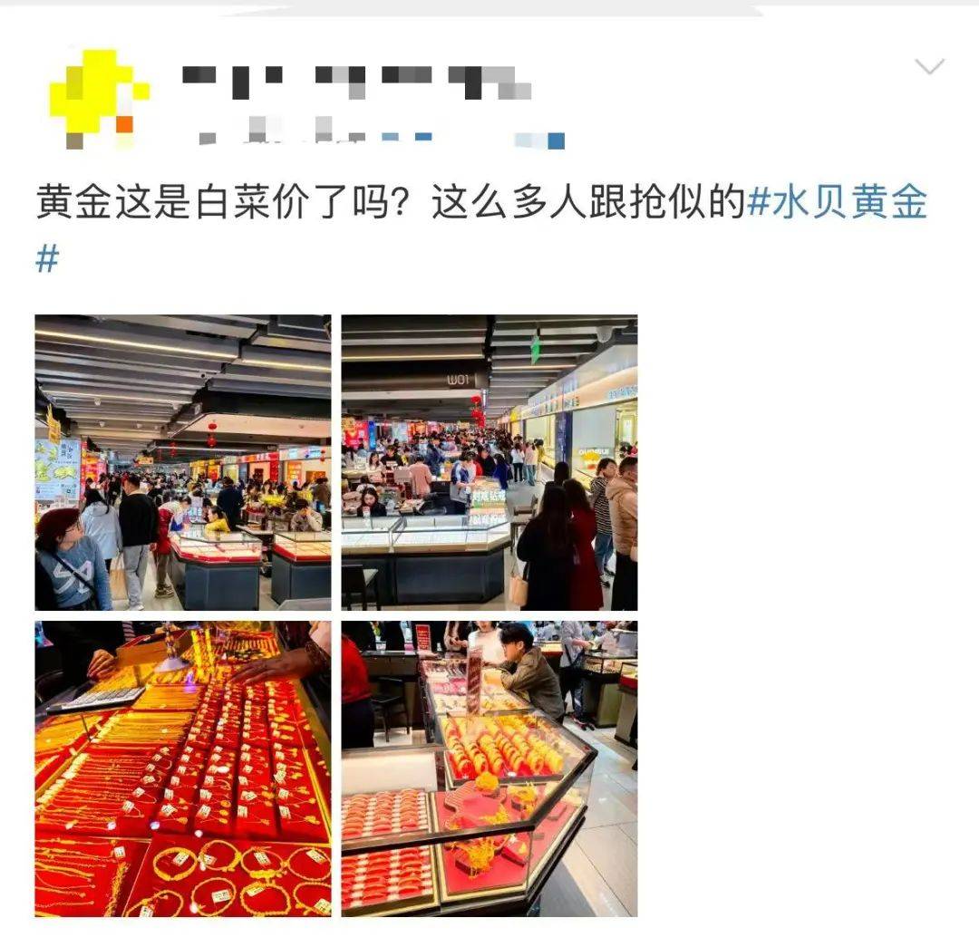 突然<strong></p>
<p>币安dex交易所</strong>，价格暴跌！深圳这里太火爆！网友：挤到窒息