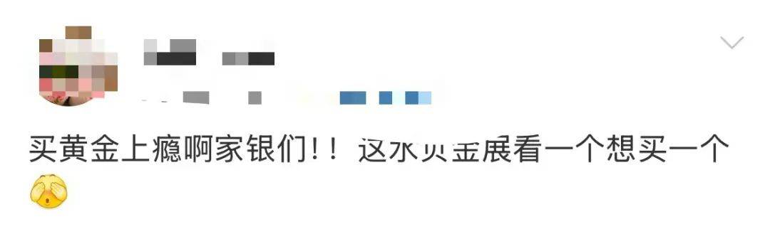 突然<strong></p>
<p>币安dex交易所</strong>，价格暴跌！深圳这里太火爆！网友：挤到窒息