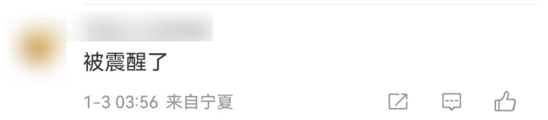 今天又多次地震<strong></p>
<p>币安比货币</strong>！最新研判：银川已进入地震窗口期