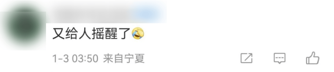 今天又多次地震<strong></p>
<p>币安比货币</strong>！最新研判：银川已进入地震窗口期