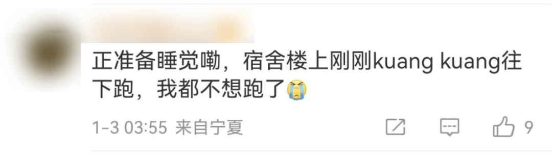 今天又多次地震<strong></p>
<p>币安比货币</strong>！最新研判：银川已进入地震窗口期