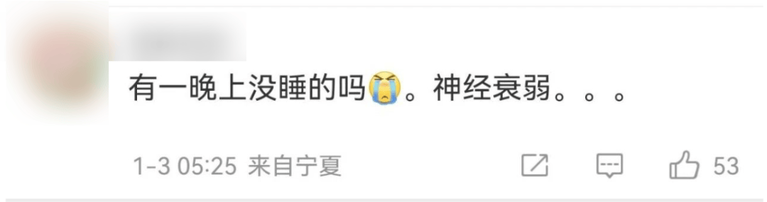 今天又多次地震<strong></p>
<p>币安比货币</strong>！最新研判：银川已进入地震窗口期