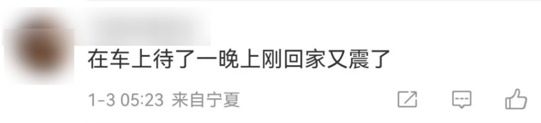 今天又多次地震<strong></p>
<p>币安比货币</strong>！最新研判：银川已进入地震窗口期