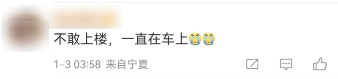 今天又多次地震<strong></p>
<p>币安比货币</strong>！最新研判：银川已进入地震窗口期