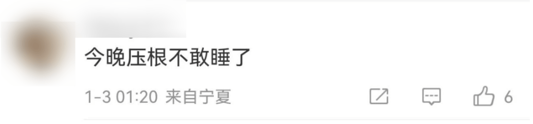 今天又多次地震<strong></p>
<p>币安比货币</strong>！最新研判：银川已进入地震窗口期