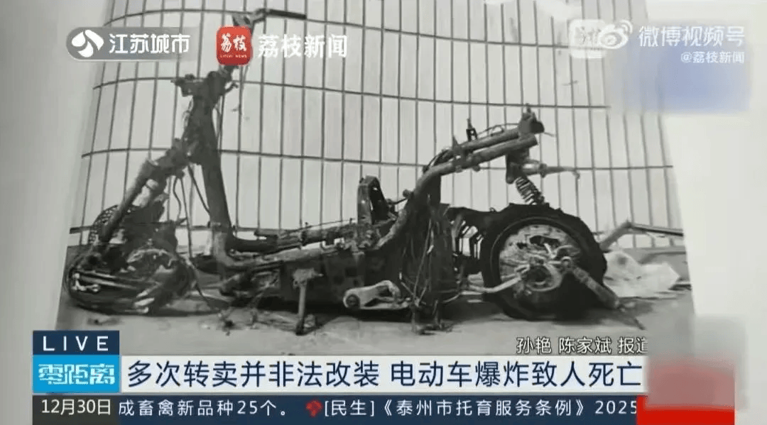 泰州18岁小伙被炸身亡<strong></p>
<p>币安比货币</strong>！罪魁祸首又是它→