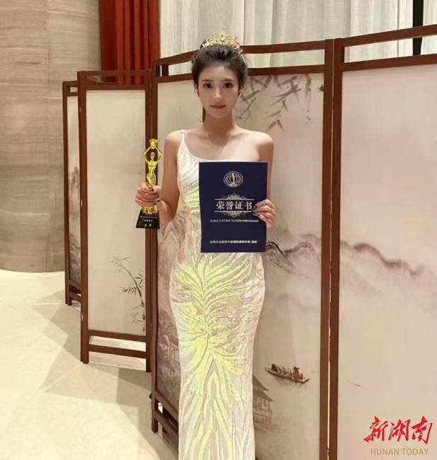 2025“开门红”<strong></p>
<p>币安比货币</strong>!湖南涉外经济学院学子获世界文化旅游大使中国年度亚军