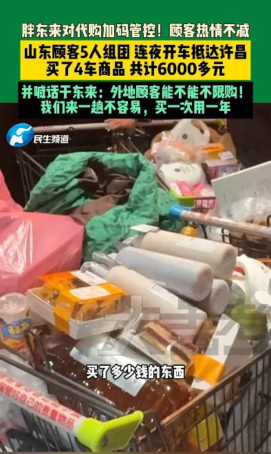 胖东来2024年销售额近170亿元<strong></p>
<p>币安比货币</strong>,茶叶卖了6亿,珠宝卖了15亿!