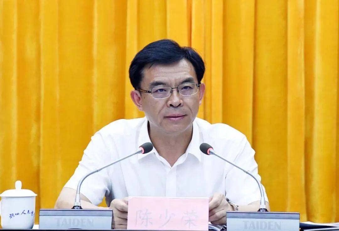 升任市委书记不满1年就调岗<strong></p>
<p>币安比货币</strong>,官宣:陈少荣被查