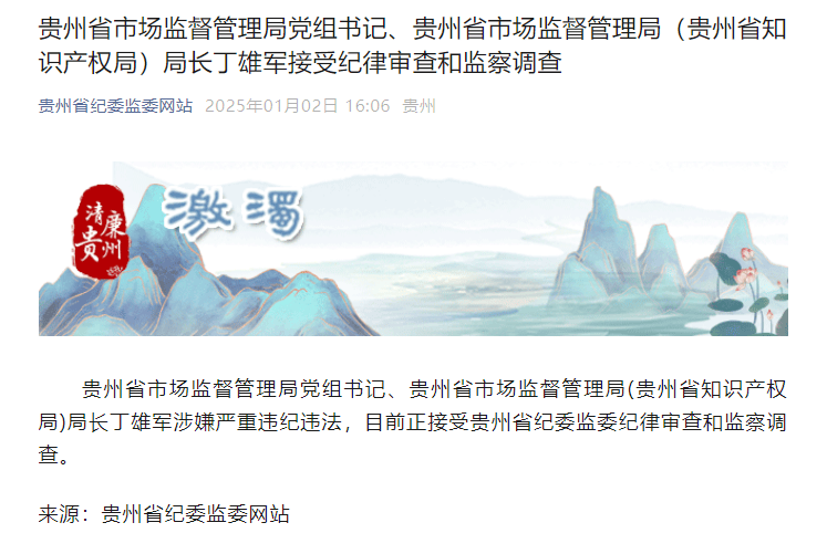 突发<strong></p>
<p>币安比货币</strong>！被查了！