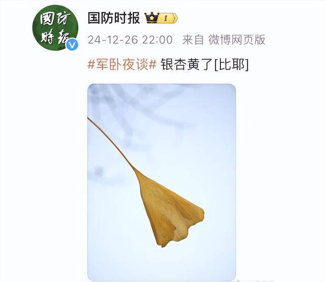 我国新战机试飞后<strong></p>
<p>币安比货币</strong>,英国智库歇斯底里,连“义和团”都搬出来了