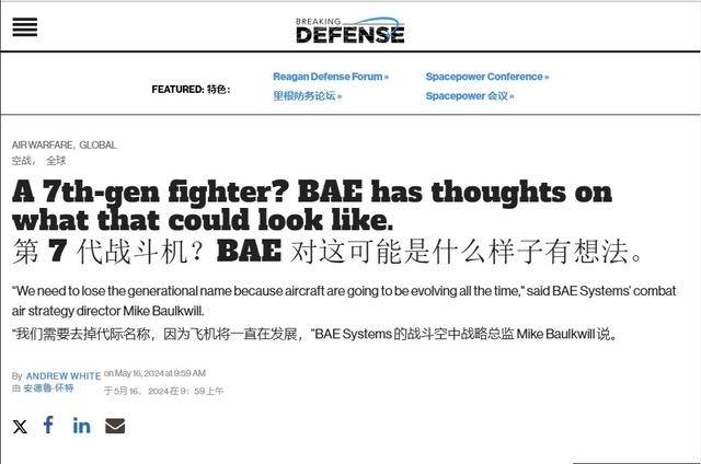 我国新战机试飞后<strong></p>
<p>币安比货币</strong>,英国智库歇斯底里,连“义和团”都搬出来了