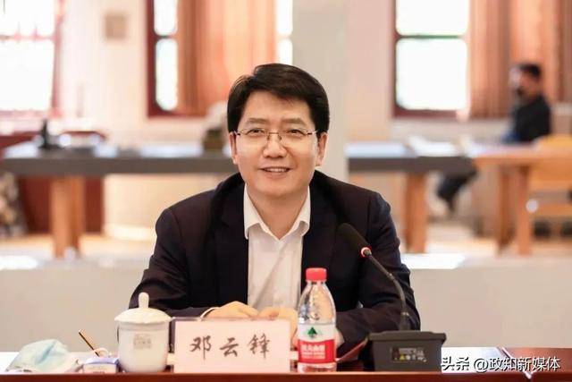 中共中央批准<strong></p>
<p>币安币机制</strong>，邓云锋任山东省委常委