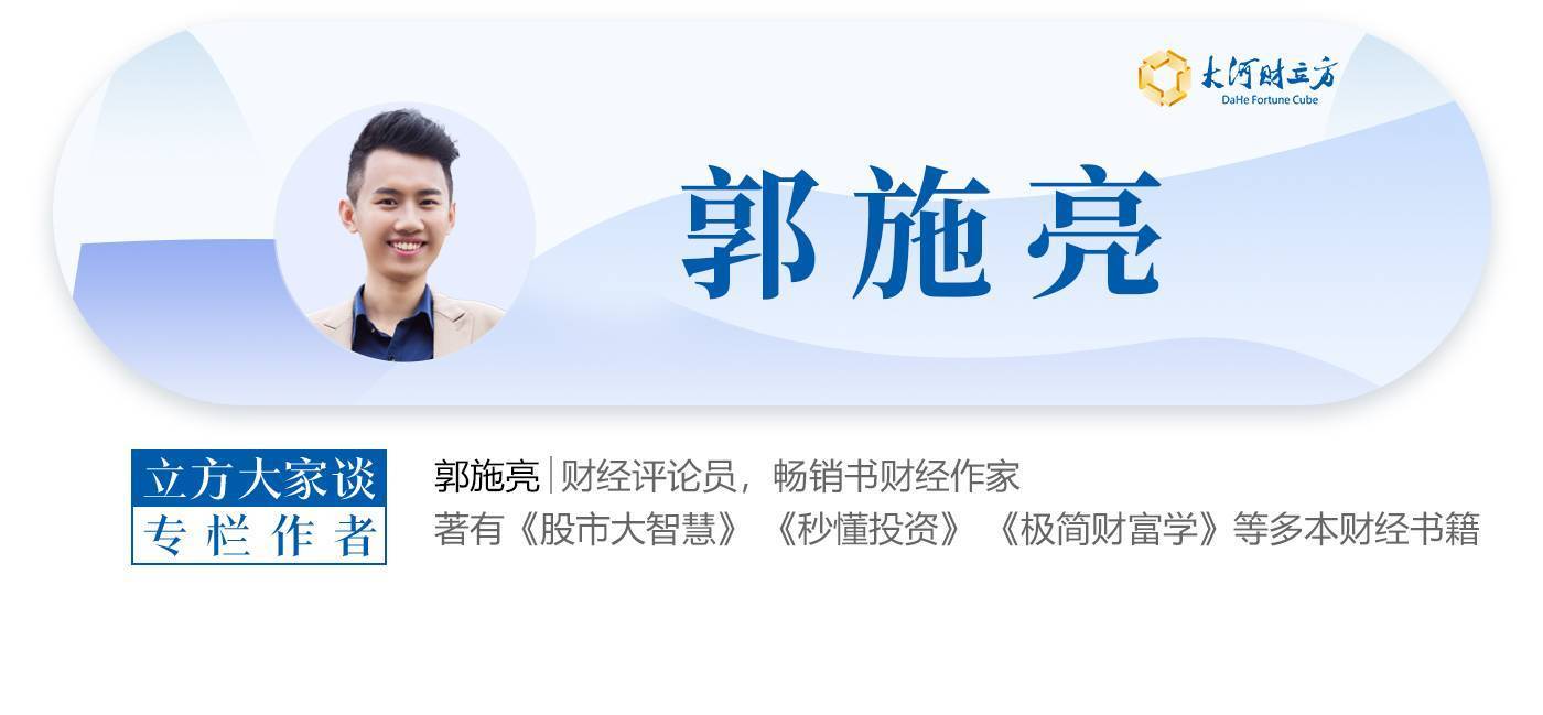 郭施亮：尽快落实散户允许T+0<strong></p>
<p>币安币机制</strong>，机构实施T+1 | 立方大家谈