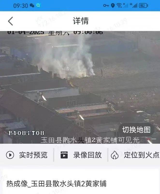 唐山各乡镇、村落一律禁止<strong></p>
<p>币安币机制</strong>!多名村民被罚