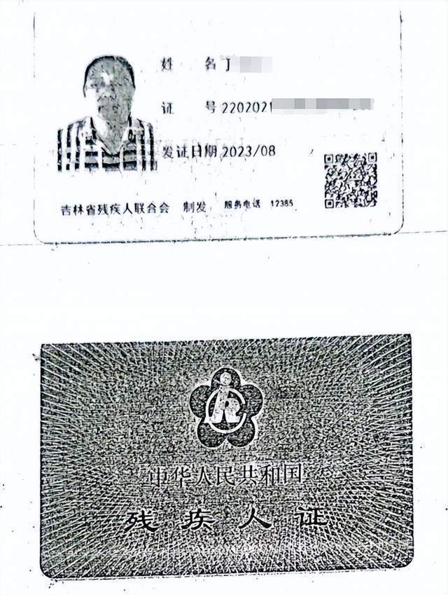 车祸后CT查出脑瘤医生没告知<strong></p>
<p>币安币机制</strong>?男子此后开颅术致性功能丧失等多项残疾