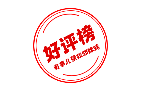 郑州一处2400多平方米绿化用地被改成充电站<strong></p>
<p>币安币机制</strong>？