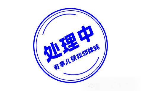 郑州一处2400多平方米绿化用地被改成充电站<strong></p>
<p>币安币机制</strong>？