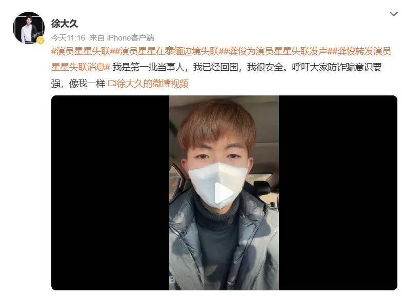 演员徐大久:失联演员星星已到妙瓦底<strong></p>
<p>币安币机制</strong>,头发已被剃光